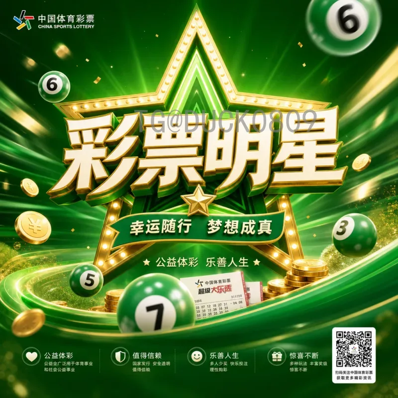 完整2026年世界杯淘汰赛规则一览：从小组出线到决赛的全面解析