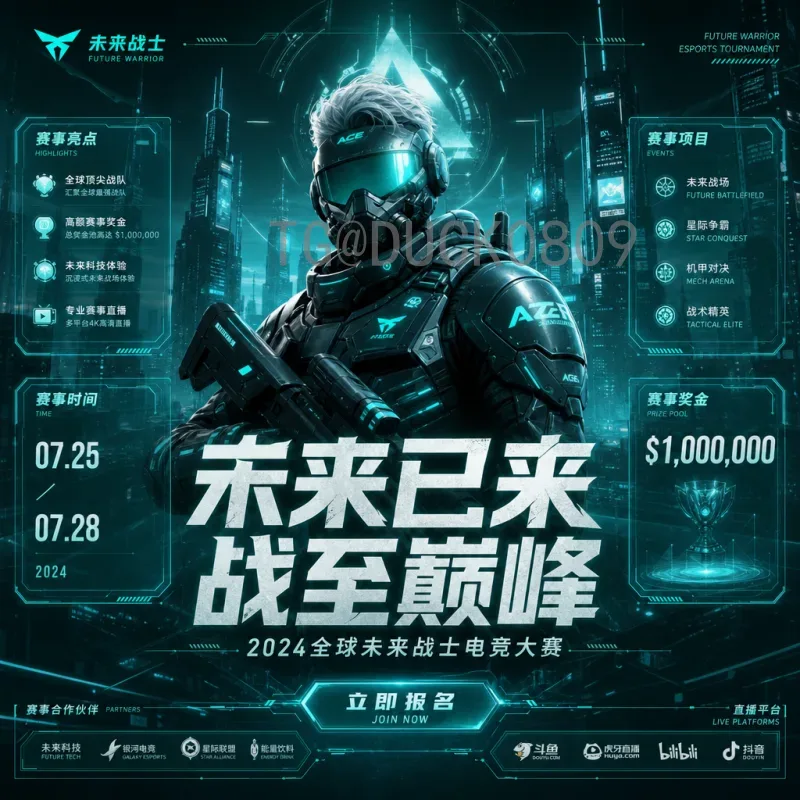 2026年国际足联世界杯决赛门票价格完整解析：从标准票到贵宾席